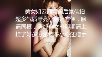 雨波_HaneAme 洞潭 莉央