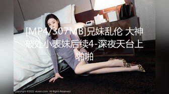 【极品美少女】高颜值推特绅士福利女神《布丁大法》无内黑丝蜜臀美腿 淫水渗出丝袜 淫靡白色贴合美穴 (1)