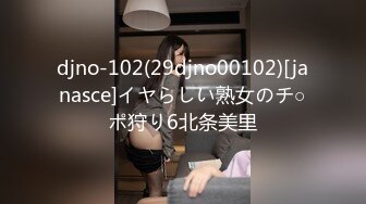 (HD1080P)(山と空)(sora00409)いれたことでした…偶然出会った皐月の某日―。キミの存在が40歳の私をレプ魔に変えた 横宮七海 絶頂潮吹きイキ