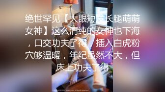 万人求购，推特反差婊，顶级绿帽骚妻【嫂子爱露出】一女战多男，群P大乱交，捆绑调教野战