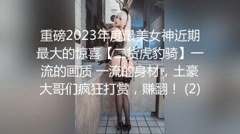 漂亮熟女阿姨偷情 啊啊 插的好爽 好老公 哎呦 操死我 快点 阿姨被小伙各种姿势爆操 爽叫不停 这次真的操爽了