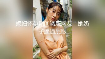 后入00年学妹