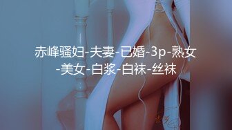 白茹雪 性感黑色西服 性感魅惑黑丝 丰腴身材摄人心魄 熟女气息妩媚呈现[75P/151M]