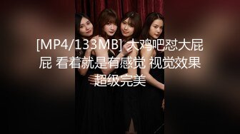 麻豆传媒 CP-003《玉女神医之官人我要》仙儿媛