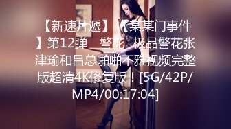 [MP4/525MB]個人自拍投稿年輕小情侶出租屋的 情趣性愛美女穿著JK制服和眼鏡男友啪啪