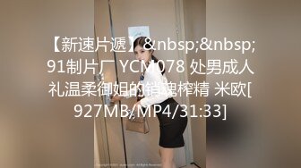 甜美容颜苗条性感妹子 修身牛仔裤紧绷大长腿真是极品，大力分开美腿啪啪