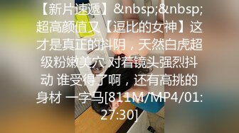 爱豆传媒IDG5479老公不在公公替我浇灭欲火