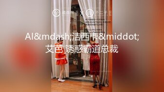 【极品萝莉??制服诱惑】极品粉鲍一线天白虎『小A』啪啪自慰甄选 BB长得是真好看 又粉又嫩 第一人称视角 撸点相当高