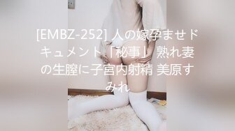 极致肉丝少妇