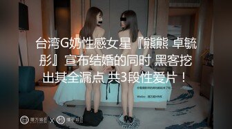 可以操自己的女神 多么舒服