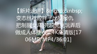 【麻豆传媒】 SG-002《槟榔摊之恋》下 渣男在外面欠的债，用女友的肉体来偿还！