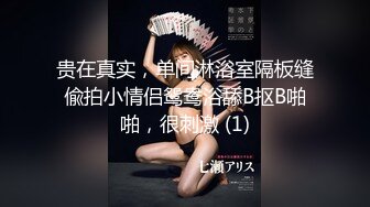 私密保健会所《女子养生SPA》男技师上门服务戴名表的富态姐推油抠逼搞得好