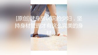 [个人拍摄] 黑色连裤袜美腿姐姐和爸爸活动_中出视频以完整外观泄露