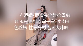 〖juju〗极品母狗人妻绿妻大神淫乱盛宴，皮肤白皙长腿细腰美妻多P 被当母狗一样的操，端庄优雅娇妻极度淫骚2 (13)