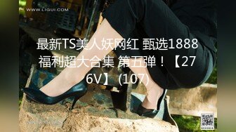 [MP4]STP30767 國產AV 絕對領域傳媒 LY016 桃子的性幻想 VIP0600