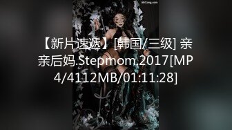 [MP4/720MB]色控傳媒 PH149 都是為了沉迷電動的哥哥 繼妹用肉穴換回性愛的真實快感