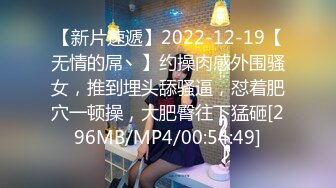 STP25970 ?淫乱情侣? 极品情侣首部剧情性爱▌小橘妹妹▌班长大人特殊服务 玩弄嫩穴略显羞涩 闭目享用大肉棒逼都肏肿了