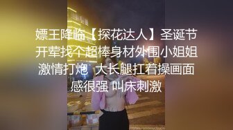 网红女神 极品白虎名器01年在校大学生 米娜学姐 剧情女家教的补课 白丝玉腿阳具速肏蜜穴全程骚语