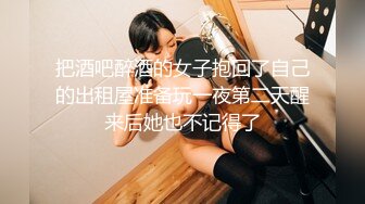 男模只约姑娘御姐双飞 冰肌玉骨俏佳人 骚穴特写抽插 劲爆佳作