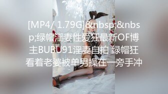 [MP4/ 798M] 新流出酒店偷拍 胖哥吃饱喝足草漂亮女友，还挺猛的