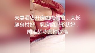 极品推特女神〖性感的蜜桃〗性爱私拍流出 蜜桃粉穴 户外偷操啪啪