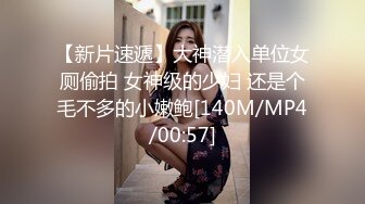 巨人族的新娘09