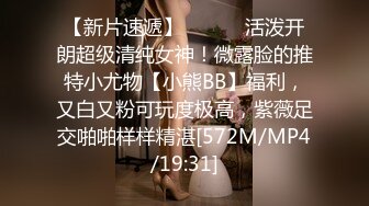 [MP4]大叔800酒店干小少妇 肤白臀翘 身姿曼妙 平常没少锻炼