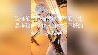 最新红遍全网极品颜值91美少女 不见星空 调教爆裂黑丝狗链女仆 窗台干趴女神让全小区都看见淫贱人型宠物