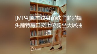 『火性情报局』之啪你没商量 群P乱战众美女操成一团