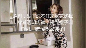 ❤️全程露脸，漂亮苗条小姨子约会姐夫，爱抚舌吻互舔边缠绵边脱太真实，娇小身材抱起来猛搞还有语言刺激，内射妹子欲仙欲死