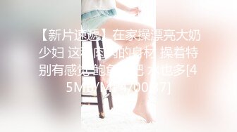 廣 CCAV&amp;糖心聯合出品之糖心旗袍女郎全套按摩服務