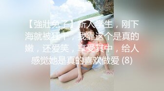 [原創錄制](no_sex)20240129_大一新人妹妹