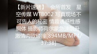 极品寻花长相甜美小姐姐，满背纹身69姿势口交舔逼