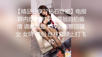 【周末礼物】大美妞TS韩小爱 激战满背纹身大哥，艹舒服大哥了从此好混社会，啊啊啊 好舒服再插猛点 第二部！