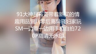 【杏吧】妮蔻-当感官按摩变成强烈的做爱