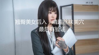 最新2024重磅订阅，大奶翘臀顶级身材，女人味十足OF华人女神funsi私拍②，野战紫薇