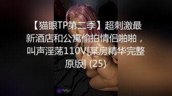 [MP4]STP25805 蜜桃影像传媒 PMC-096 亲兄弟接力轮操小表妹 孟若羽 VIP2209