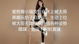 【新片速遞】2022-4-23【小狐狸娱乐】御姐范黑色网袜骚女，张开双腿揉搓骚穴，撩起裙子拉着手后入，镜头前猛操大屁股[543MB/MP4/01:18:19]