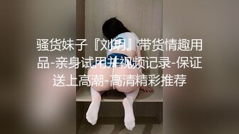 [福利版] 鲜肉帅哥被伪娘玩弄,射的好多,好粘稠