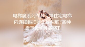 MKY-NC-003-夏日夜总会.强上哥哥新婚老婆-莫夕慈