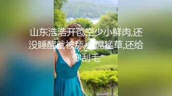 究极反差骚婊！推特极品女神气质御姐【粉红色海豚】最新订阅，有钱人的性玩物无套啪啪捣白浆 (4)