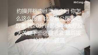 [MP4/797M]2/20最新 刚毕业美女大学生做服装兼职模特被摄影师猥亵强制内射VIP1196