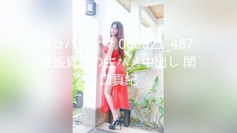 [MP4/ 386M]&nbsp;&nbsp;顶级网红女神来袭 ！浴缸湿身极度诱惑！翘起美臀水里摆弄，疯狂揉搓无毛骚逼，跳蛋塞穴拉扯