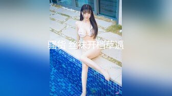 [MP4/ 308M]&nbsp;&nbsp;第一女探花震撼回归12.22 凌晨真实撩路人宾馆开房做爱 屌丝人瘦屌大 没操满足还要自己玩喷水