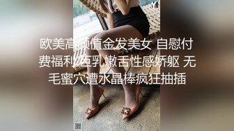 [MP4]高颜值长相甜美亚籍妹子性感黑色网袜张开腿跳蛋震动道具