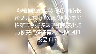 【新速片遞】&nbsp;&nbsp;丝袜高跟大奶子露脸极品骚货大秀刺激狼友，坐插道具闪电臀真刺激，自己揉着骚奶子叫狼友爸爸，高潮冒白浆[2.03G/MP4/01:53:53]