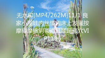 [MP4]STP29568 性视界 XSJ-123《奇淫三国》之邢道荣精虫冲脑-仙儿媛 VIP0600