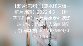 【全網首發】《最新❤頂流❤重磅》PANS新人大眼睛清純美少女【英英】大尺度私拍～多套情趣無內透穴透點 繩藝鏡頭感十足～對白亮點 (1)