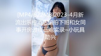 女神泄密！演员、模特于一身极品高颜女神【王馨瑶】大尺度私拍，内部消费，粉色旗袍无内肉丝露脸露B