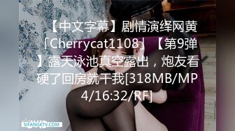 [MP4/1500M]8/29最新 帅气小哥哥能交到这样的巨乳大奶女友上辈子修的福VIP1196